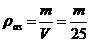 as-200-scott-volumeter-calculation-formula